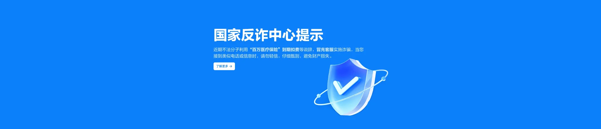 梨林移动宽带